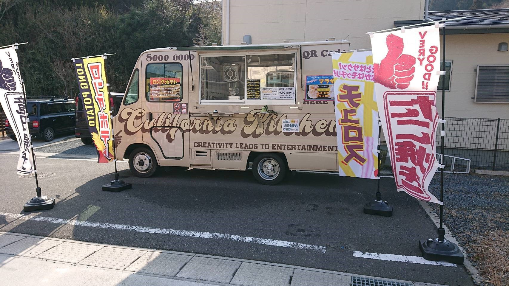 ミートポリタン