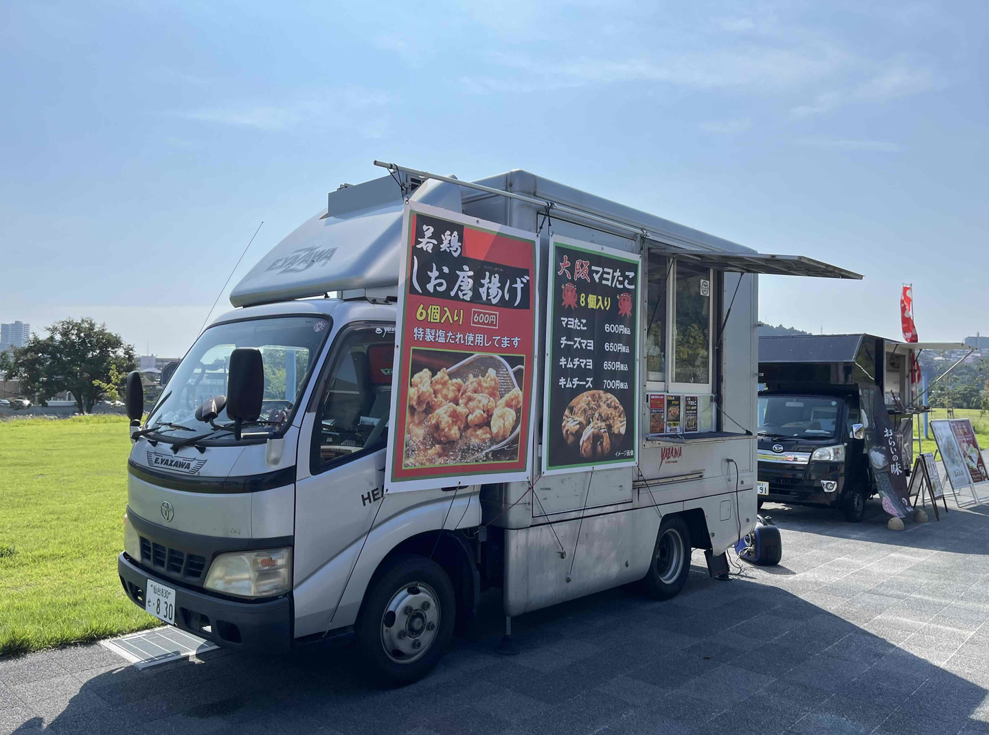 ヒートステージ