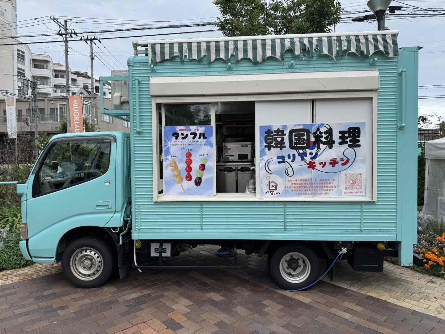 ケバブエクスプレス